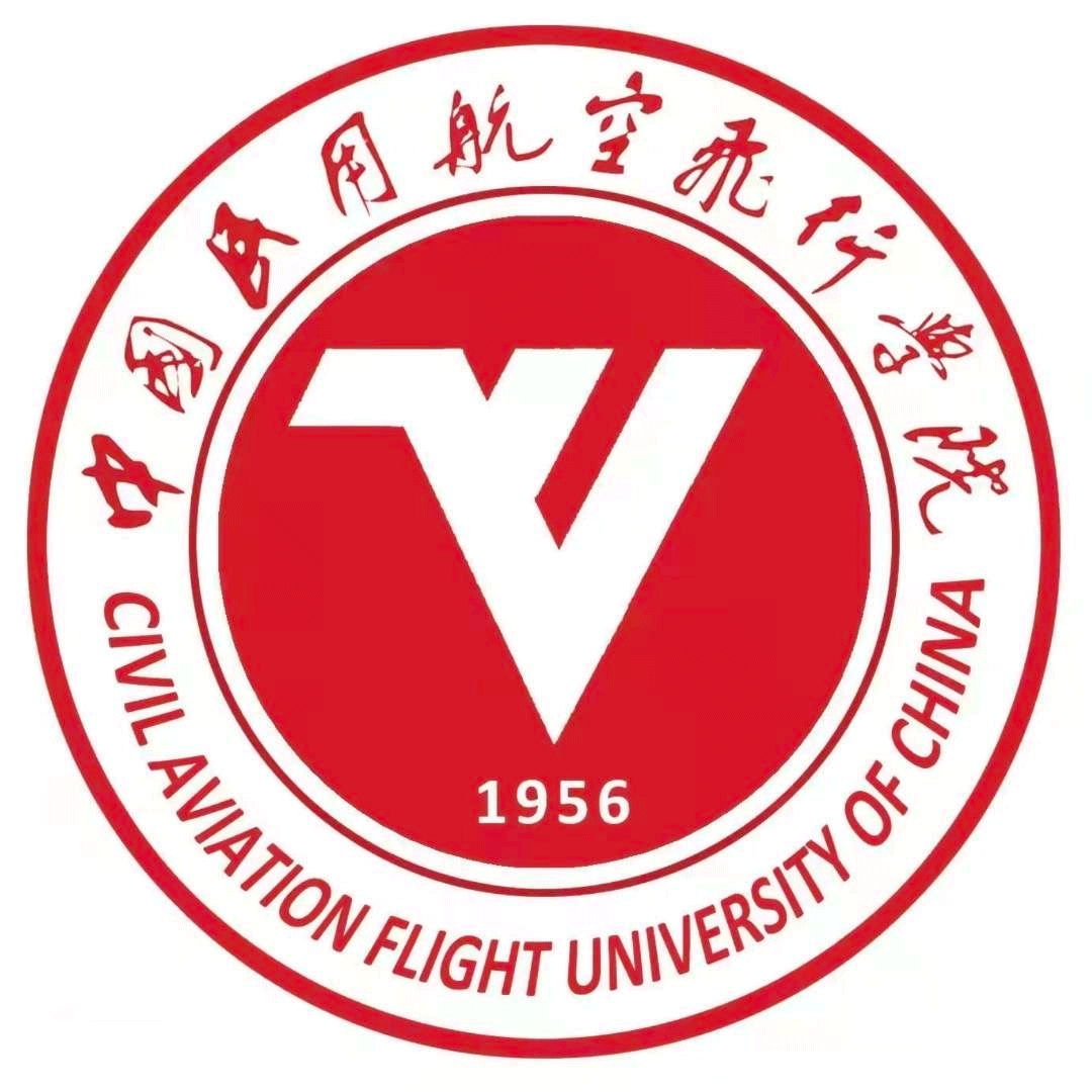 中国民航飞行学院